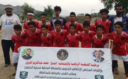 ظاهرة الشرف يدك حصون أهلي خلة بخماسية في دوري الحصين لكرة القدم لفئة البراعم