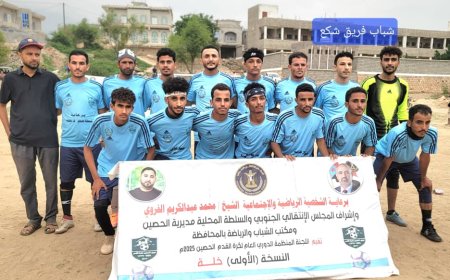 شكع يتجاوز أهلي خلة ويتوج بصدارة المجموعة الثالثة في دوري الحصين لكرة القدم