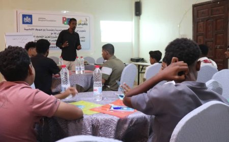 جعار.. اختتام دورة تدريبية للشباب حول حماية الأطفال في الصراعات