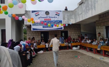 مدرسة الرفقة بيافع رصد تُكرّم الطلاب الأوائل والمتفوقين والداعمين للعملية التعليمية