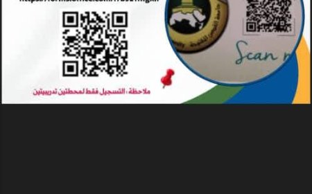 جامعة المهرة تشارك في تدشين البرنامج التدريبي لجامعة القدس المفتوحة