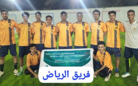 اختتام دور المجموعات من بطولة الربيع النبوي