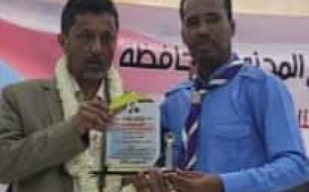 "الوفاء لأهل الوفاء".. كشافة أبين تُكرم الأستاذ حسن غيثان بحضور مُبهر يعكس روح الشباب