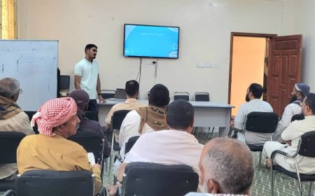 مدير تربية شبام يدشن الدورة التدريبية في الذكاء الاصطناعي لمدراء مدارس التعليم العام بالمديرية