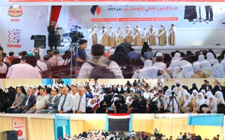 انطلاق المسابقة التنافسية لمهرجان الأغنية الوطنية بمدينة تعز