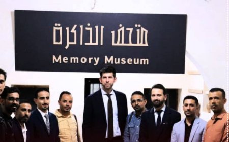 تعز.. وفد أوروبي يزور متحف الذاكرة فيها