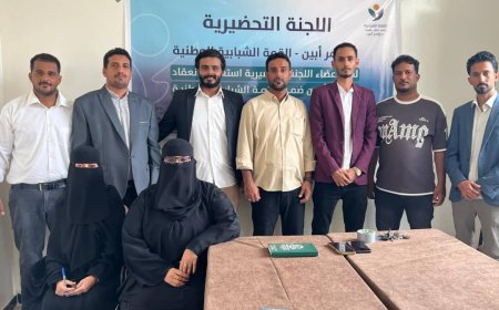 تحت شعار "نلهم، نمكّن، نشارك".. أجتماع تأسيس اللجنة التحضيرية لمؤتمر القمة الشبابية أبين بزنجبار