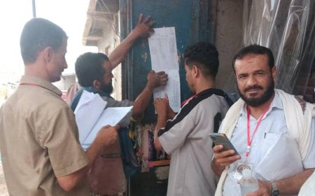 تنفيذية انتقالي ردفان تنفذ حملة رقابية على المحال التجارية لضبط الأسعار وحماية المستهلك