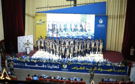جامعة الجند تواصل سلسلة احتفالات التخرج.. في قسمي تقنية المعلومات والشبكات والأمن السيبراني