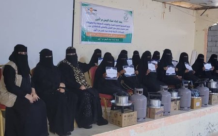 اتحاد نساء اليمن بأبين ينفذ مشروعاً لدعم الناجيات من العنف عبر المساحة الآمنة لتمكينهن اقتصاديًا