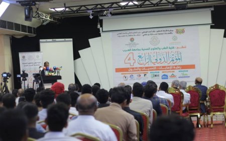 انطلاق أعمال المؤتمر الدولي الرابع لرعاية الإصابات في المكلا