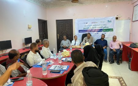 عدن.. تدشين ورشة تدريبية حول تفعيل دور مجالس الآباء والأمهات في دعم العملية التعليمية بمديرية دار سعد.