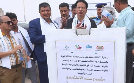 محافظ المهرة يضع حجر الأساس لمشروع "سند" الاستثماري لدعم الأيتام والعمل الخيري بمدينة الغيضة