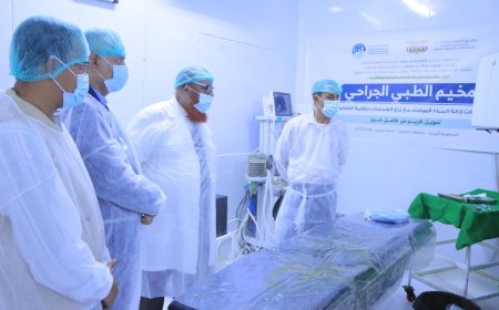 بلفاس والعمودي يدشنان المخيّم الطبي الجراحي لعمليات إزالة المياه البيضاء وزراعة العدسات بتقنية الفاكو بسيئون