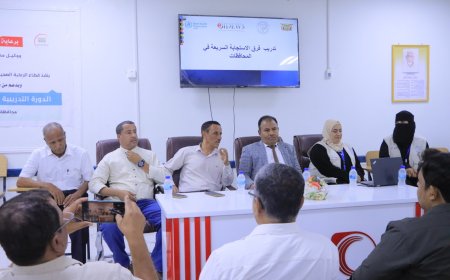 اختتام الدورة التدريبية التنشيطية لفرق الاستجابة السريعة بمديريات حضرموت الوادي والصحراء