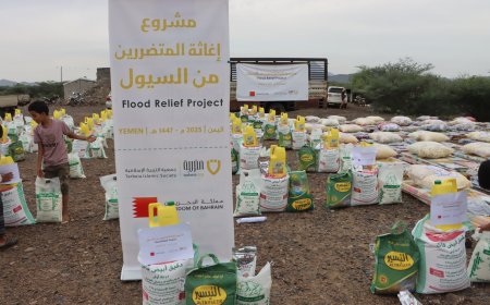"الحكمة اليمانية" تدشّن مشروع إغاثة متضرري السيول في محافظة لحج