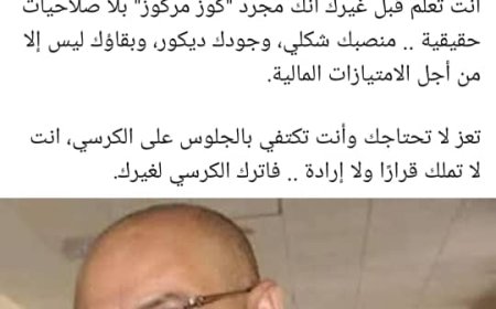 صحفي يمني بارز يطالب محافظ تعز بالاستقالة