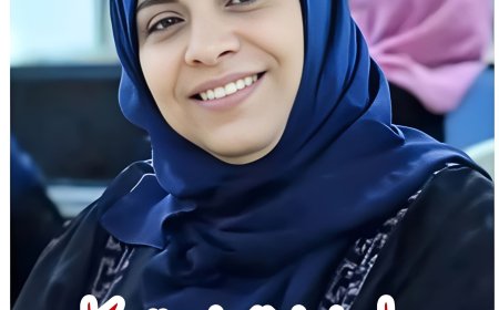 بيان إدانة واستنكار
