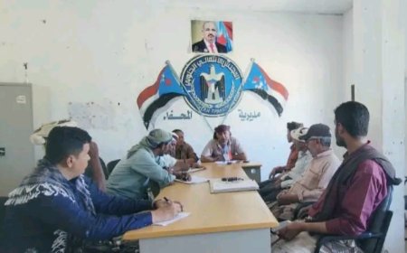 تنفيذية انتقالي المحفد بأبين تعقد إجتماعها الدوري لشهر سبتمبر 2025م