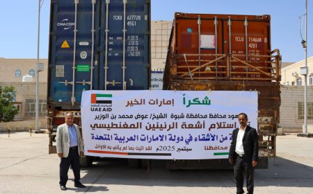 بدعم الإمارات.. وصول وحدة الرنين المغناطيسي لمستشفى الشيخ محمد بن زايد في شبوة