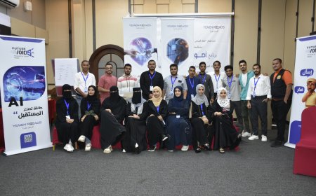 في عدن.. مؤسسة "يمن تقرأ" تختتم برنامج تدريبي حول أدوات الذكاء الاصطناعي في صناعة المحتوى الرقمي