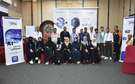 في عدن.. اول برنامج تدريبي للذكاء الصناعي وصناعة المحتوى  اختتام ورش عمل (اصوات المستقبل – فيوتشر فويسس)