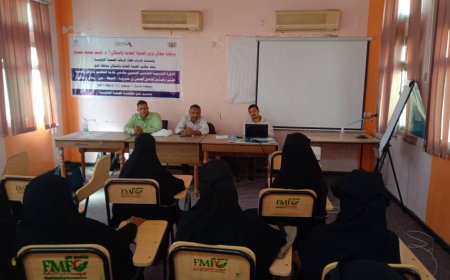 افتتاح الدورة التدريبية للعاملين الصحيين مقدمي خدمة التطعيم بالمرافق الصحية بلحج