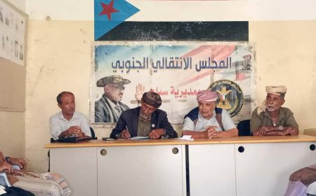 تنفيذية انتقالي سباح تعقد اجتماعها الدوري لشهر سبتمبر