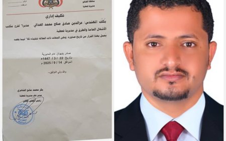 مدير عام قعطبة يصدر قراراً بتكليف المهندس عزالدين مديراً لفرع مكتب الأشغال العامة والطرق