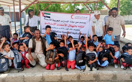انتقالي مودية يدشن توزيع الحقائب المدرسية بدعم الهلال الأحمر الإماراتي