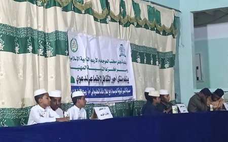 منتدى أحور الثقافي يختتم منافسات المسابقة الربيعية في السيرة النبوية لحلقات التعليم الشرعي