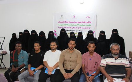 مؤسستي الأمل وسلام وبناء تنظمان ورشة حول دور الشباب والنساء في تعزيز السلام وتحقيق العدالة الانتقالية