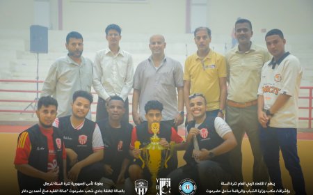 لمسة إعلامية متفردة.. التغطية الإعلامية لبطولة كأس الجمهورية جسّدت روح الأسرة الواحدة