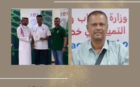 المصفري يهنئ الكابتن فكري البدوي بحصوله على الرخصة الدولية في كرة اليد