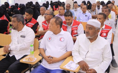 جمعية الهلال الأحمر اليمني فرع حضرموت تشارك في ندوة المصطلحات الطبية بلغة الإشارة المنعقدة بسيئون
