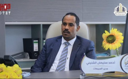 رجل الأعمال وليد السعدي وإدارة وموظفو سماء مدينة الخليج العربي ينعون وفاة مدير المبيعات أحمد سليمان الشنيني