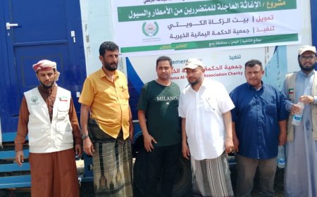 برعاية الزعوري والتركي.. المغربي يدشن مشروع الإغاثة العاجلة لمتضرري السيول في مديرية الملاح