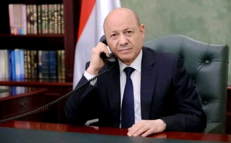 رئيس مجلس القيادة يشيد بجهود الأجهزة الأمنية في ملاحقة قتلة الشهيدة افتهان المشهري