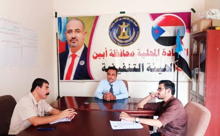 فريق الرقابة والتوجيه الرئاسي يطلع على نشاط عدد من الإدارات بانتقالي أبين