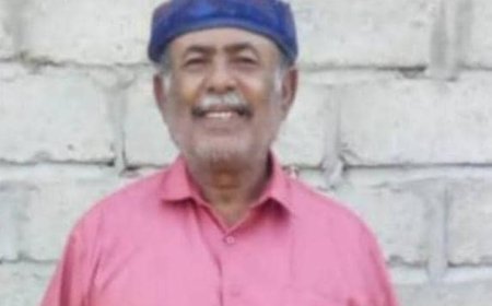 مدير المؤسسة التنموية الخيرية ورئيس نادي شباب الوضيع الرياضي يعزي بوفاة الأستاذ القدير علي عبدالله المظلومي