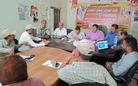 مكتب الصحة بمحافظة الضالع يعقد الاجتماع التحضيري للجولة الثانية من حملة التحصين ضد شلل الأطفال