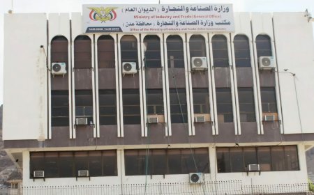 وزارة الصناعة والتجارة تجدد إعلانها بشطب وإلغاء (8781) وكالة وعلامة تجارية لعدم استيفاء الإجراءات القانونية