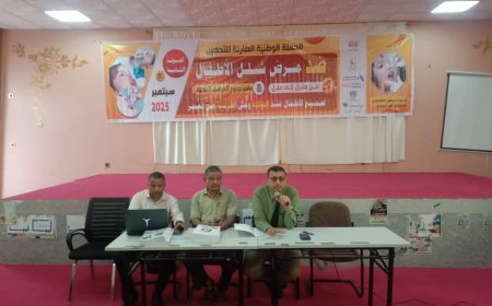 اجتماع موسع في لحج استعدادًا للجولة الثانية من حملة التحصين ضد شلل الأطفال