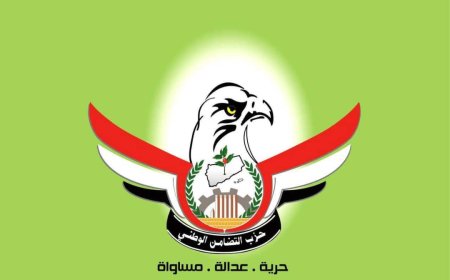 حزب التضامن الوطني يهنئ القيادة السياسية والشعب اليمني بذكرى ثورة 26 سبتمبر
