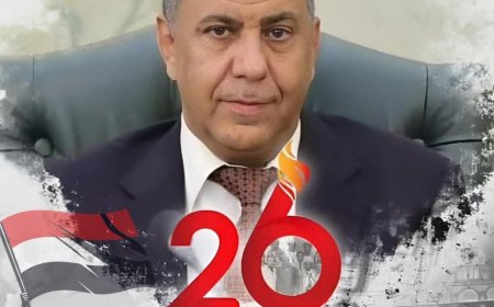ثورة السادس والعشرين من سبتمبر.. ميلاد وطن وإرادة لا تنكسر