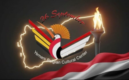 المركز الثقافي اليمني البلجيكي يهنئ الشعب اليمني بالذكرى الـ63 لثورة 26 سبتمبر