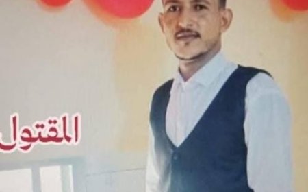 مقتل شاب بيافع سرار .. والأمن يلقي القبض على الجاني  