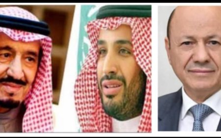 الملك سلمان وولي العهد السعودي يهنئان الرئيس العليمي بالذكرى الـ63 لثورة 26 سبتمبر