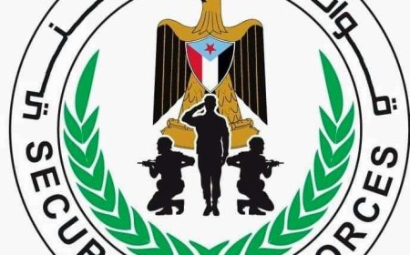 بيان توضيحي هام صادر عن قوات الحزام الأمني – العاصمة عدن حول حادثة في البريقة 