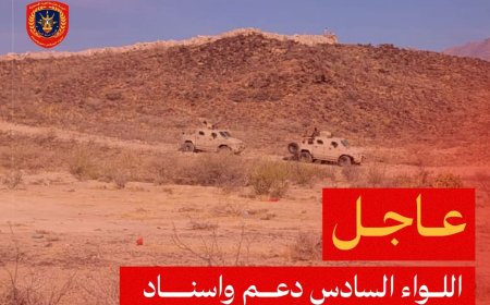 قواتنا المسلحة تُحبط هجومًا إرهابيًا في وادي عِمْران بأبين
